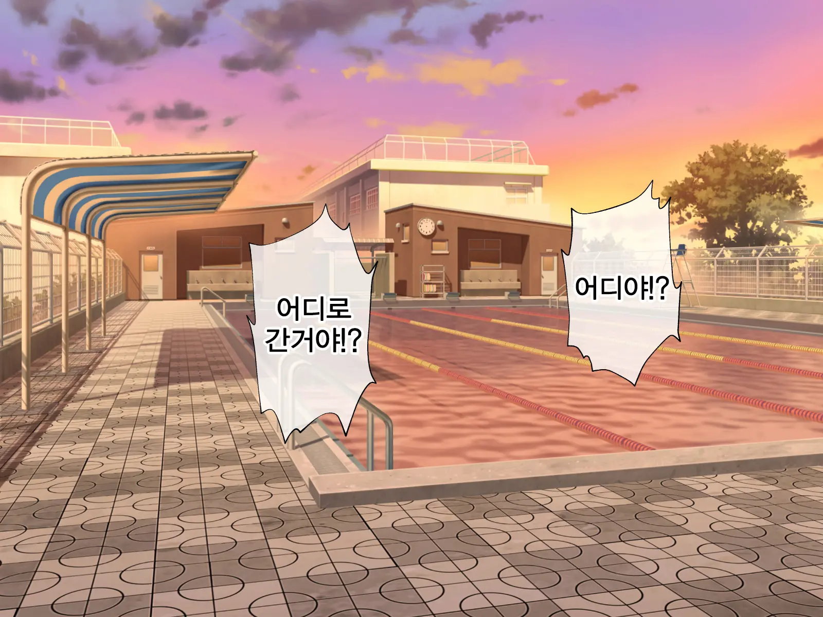 Uragirareta. Dakara Rape Suru | 배신당했다 그러니 레이프한다